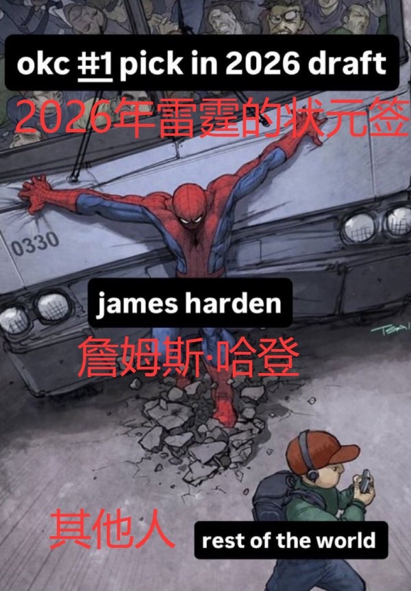 皇冠体育网站-键盘侠|快船黑八雷霆不是梦！艾顿烂到要和本·西蒙斯一起钓鱼了